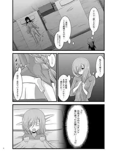 Melon ga Chou Shindou! R Soushuuhen II