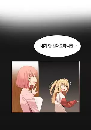 Hari's Lumpy Sharehouse Ch.0-28