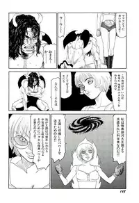 [SABE] Jigokugumi no Onna 4