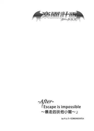 To Love-Ru Harem Soushuuhen | 出包愛戀後宮 總集篇