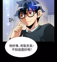 [KKUN &INSANE] Love Parameter 恋爱辅助器 86-98 [Chinese]中文