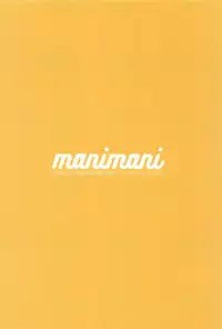 (Girls Love Festival 25) [chabochaboseinikuten (chabo)] manimani (Shoujo Kageki Revue Starlight) [English]