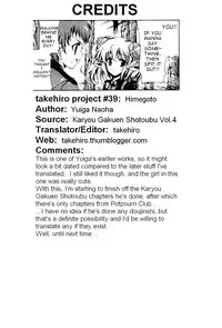 [Yuiga Naoha] Himegoto (English)