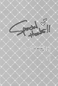 (C84) [Double Slash (Orishima Yupopo)] Pero Pero Candy (K)