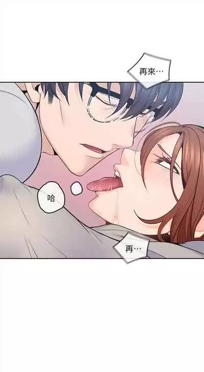 （週4）親愛的大叔 1-33 中文翻譯（更新中）