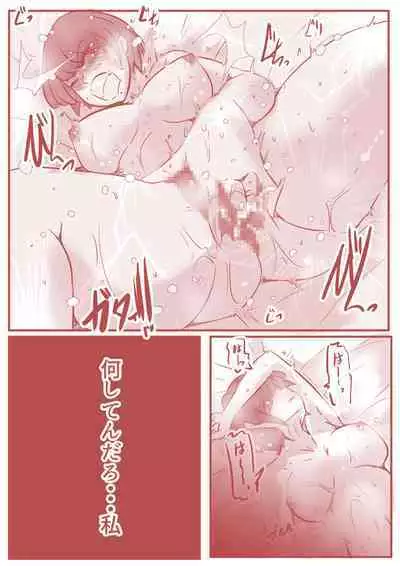 アトリエの中の秘密