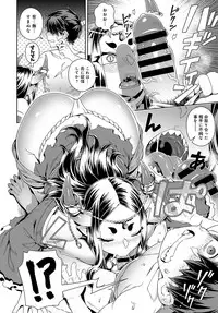 COMIC Anthurium 2018-12 [Digital]