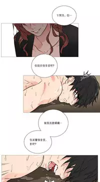 [The Jinshan] Sadistic Beauty | 虐美人 Ch.1-51[Chinese] [17+沒有漢化]