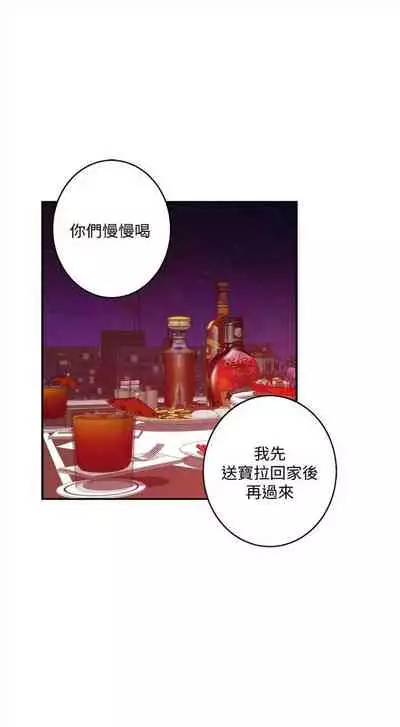 [週五] [龜足] S-Mate 1-89 官方中文（連載中）