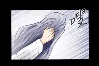 Dangerous game 危险性游戏 Ch.1-10 [chinese]