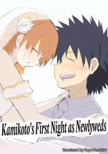 Kamikoto's First Night as Newlyweds