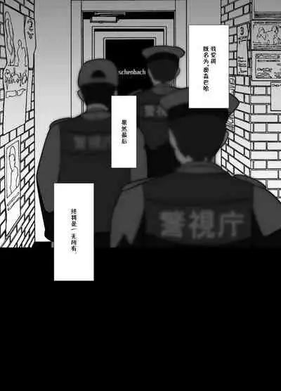 [Sakaiya (Kozirow)] Shota Katari. (Ge) [Chinese] [不咕鸟汉化组] [Digital]