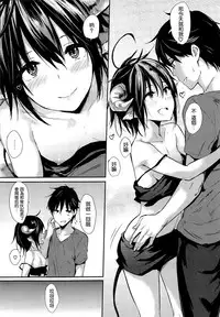 [napata] ぱんでもにうむ[中国語翻訳]