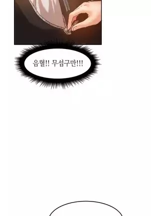 Hari's Lumpy Sharehouse Ch.0-28