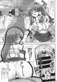 (C87) [Fukutsuu Okosu (Kaiou)] Minna No Sanae-chan (Touhou Project)