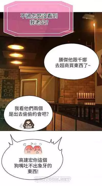 恋爱大富翁 （作者：朴亨俊） 官方中文 1 - 2 (连载中）