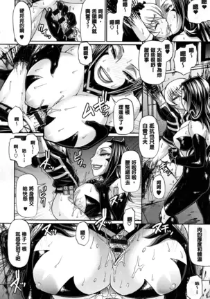 Animal Assort | 痴女淫獸齊聚一堂