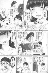 [RAYMON] Hobo to Junyuu to Tokidoki Ecchi | 保母和授乳與偶爾做個愛 [Chinese]