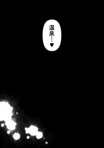 あなたが望むなら4～揺れる人妻セフレに濃厚中出し編～