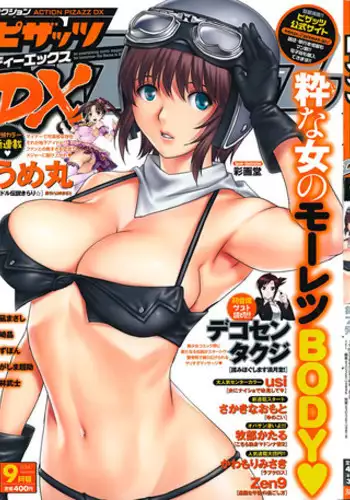 Action Pizazz DX 2014-09