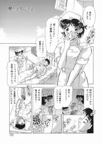 [Mejiro Tsugumi] Soushitsu Sanka