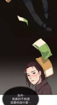 小一轮的纯爱女孩（36-40）【完结】