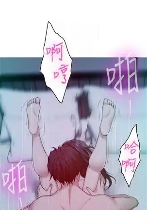 （周5）S-Mate 1-70 中文翻译（更新中）