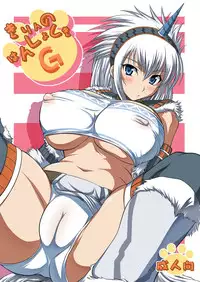 [AN-ARC (Hamo)] Kirin to Naruga to Azul to (MONSTER HUNTER) [Digital]