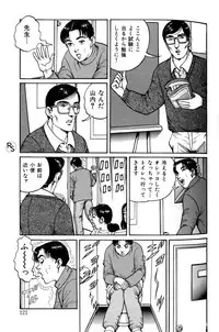 [Nemuri Taiyou] Bakunyuu Jukujo Nikudan Pai-panic
