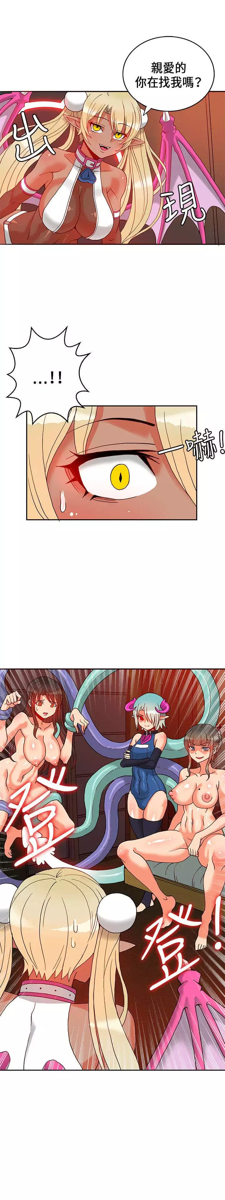 30cm立约人 第一季