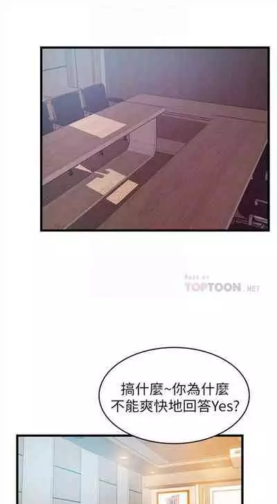 [週日] [Gyou & husky team] 弱點 1-107 官方中文（連載中）