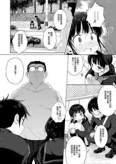 Seikyouiku Series Soushuuhen - Sex Education Series Summary 2 | 性教育系列總集篇2