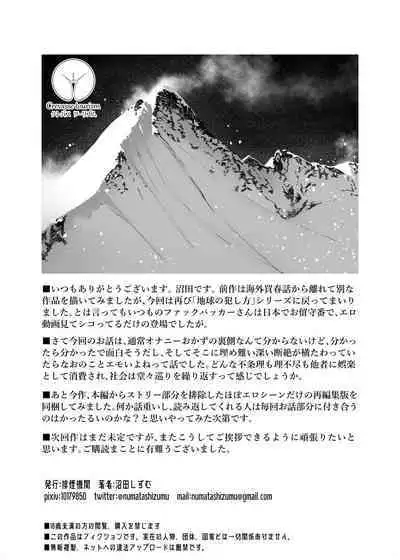 アジアの貧困家族が近親セックスエロ動画で食いつないでいた話