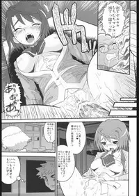 [AMP (Norakuro Nero)] Seiteki Shoujo (Mai-HiME / My-HiME, Kaleido Star)