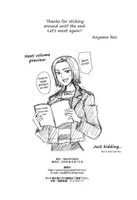 (C70) [Nikopondo (Aoyama Reo)] More Mission!! (Various) [English] [Hayama_Kotono]