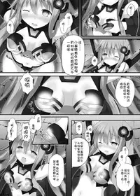 [A.O.I (Takaaki Aki)] slave sister (Hyperdimension Neptunia) [Chinese] [脸肿汉化组]