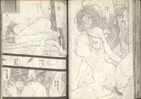 我的愛神之聖潔的鈴音