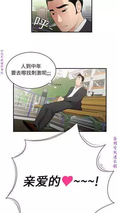 性爱百分百 完结 【中文】