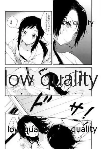 そういうことに詳しいなら教えてよ。