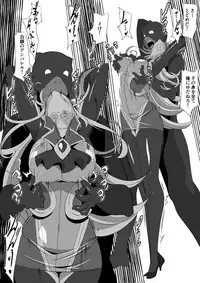 Shirogane no Anbarel VS Bagudi