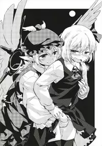 もっと染まって、鬼灯色に。(東方Project)