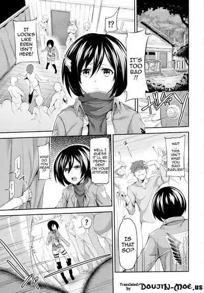 Intai Kidou Souko | Lewd-Body Activation Warehouse