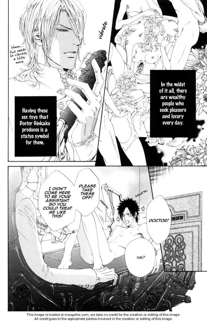 Gingaku Hakase to Marmot