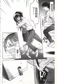 [Psycho] Onirenbo - THE GAME OF HIDE AND FUCK | 鬼畜捉迷藏 [Chinese]