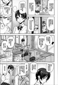 [Ashiomi Masato] D-Medal [Chinese] [無邪気漢化組]