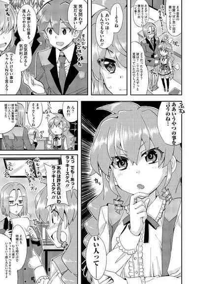 COMIC Penguin Club 2022-10