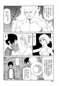 [SABE] Jigokugumi no Onna 4