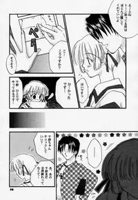(C58) [4649 Club (Sunahara Izuko)] PiPi (Comic Party)