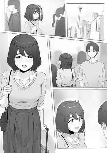 Inaka kara Joukyou shite Kita ko