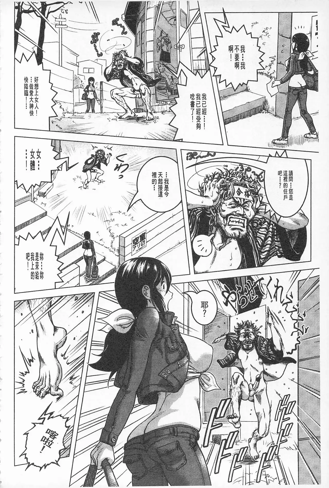 Hikoushiki Heroine Zukan | 非公式女性角色圖姦